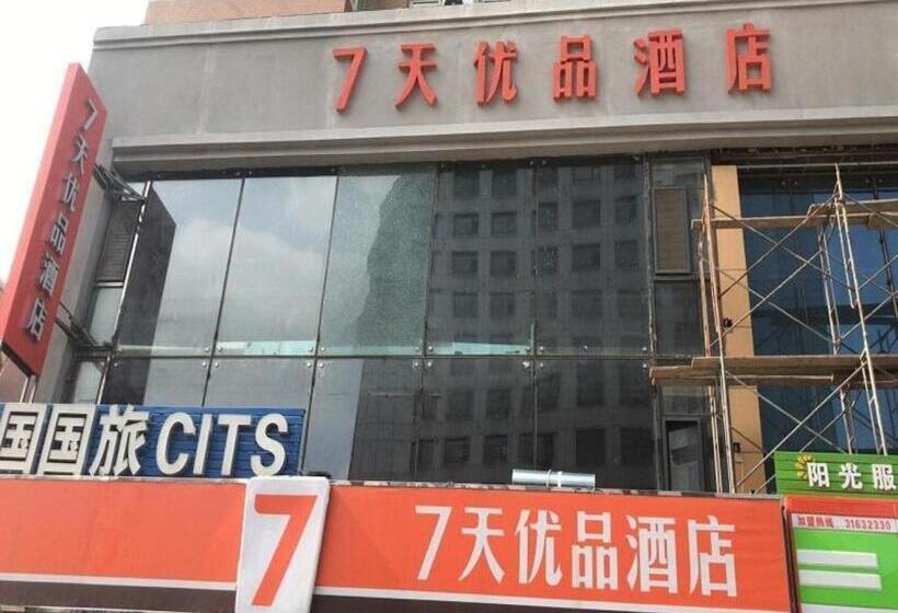 Hotelli 7 Days Premium·shenyang North Railway Station North Square