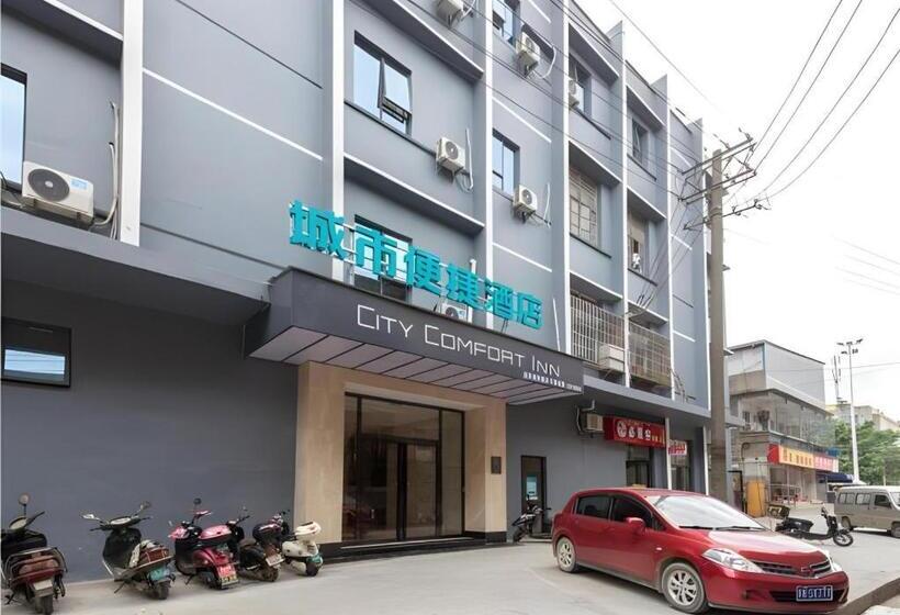 Otel City Comfort Inn Liuzhou High Speed Railway Station Entrance