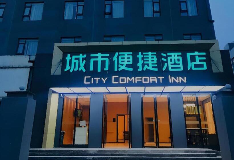 Hotel City Comfort Inn Wuhan Hankou City Plaza Yuhuayuan