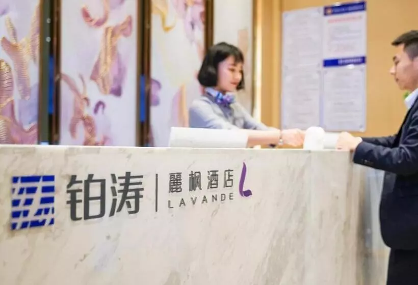 Lavande Hotels· Jingmen Xingqiu Shijiecheng