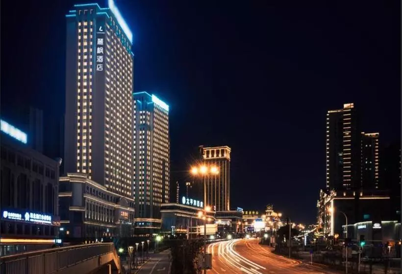Lavande Hotels· Jingmen Xingqiu Shijiecheng