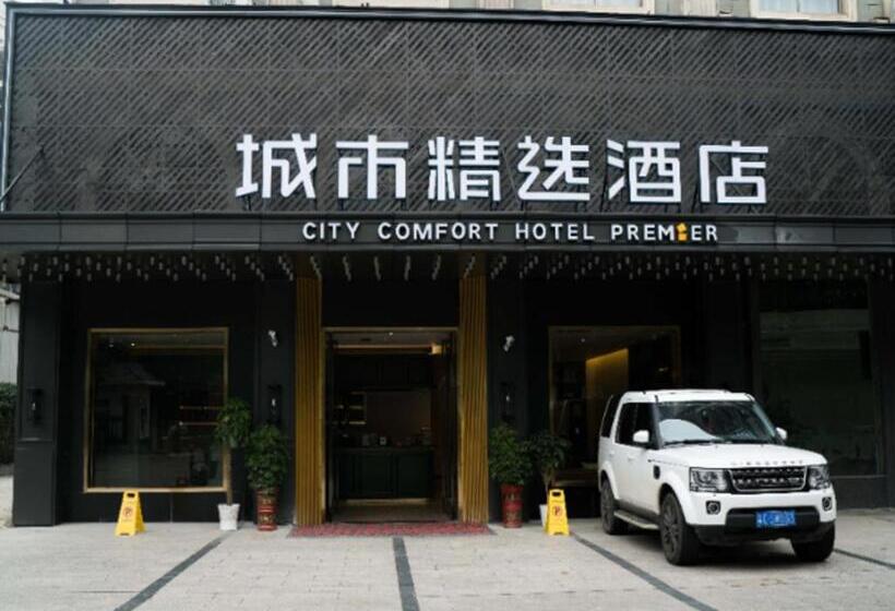 Premier City Comfort Hotel Wuhan Hankou Railway Station Changgang Road Metro Station