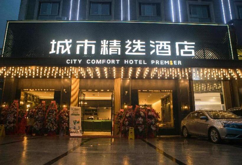Premier City Comfort Hotel Wuhan Hankou Railway Station Changgang Road Metro Station