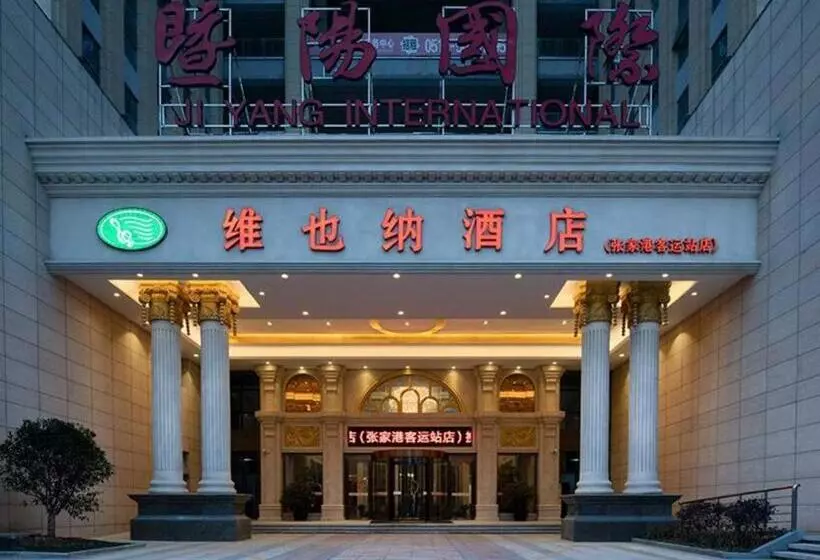 Vienna Hotel Jiangsu Zhangjiagang Passenger Terminal Station