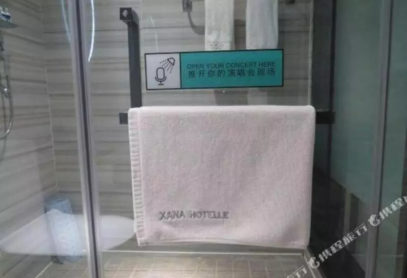 Xana Hotelle Neijiang City Center Branch