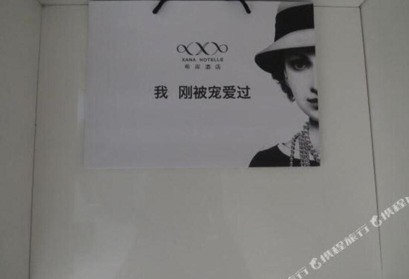 Xana Hotelle Neijiang City Center Branch
