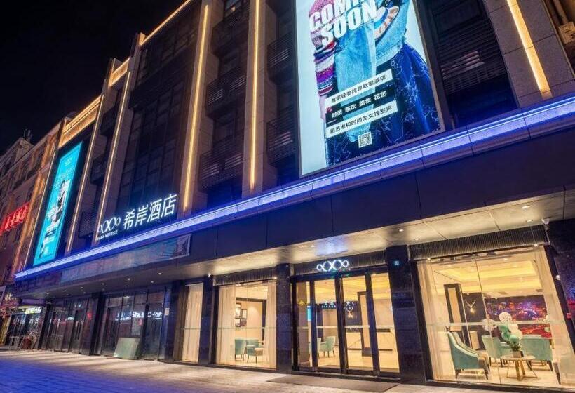 Xana Hotelle Zhongshan Bus Terminal Fuhuang Road Tianyuecheng