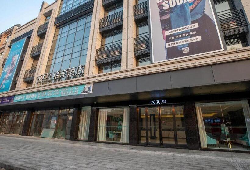 Xana Hotelle Zhongshan Bus Terminal Fuhuang Road Tianyuecheng