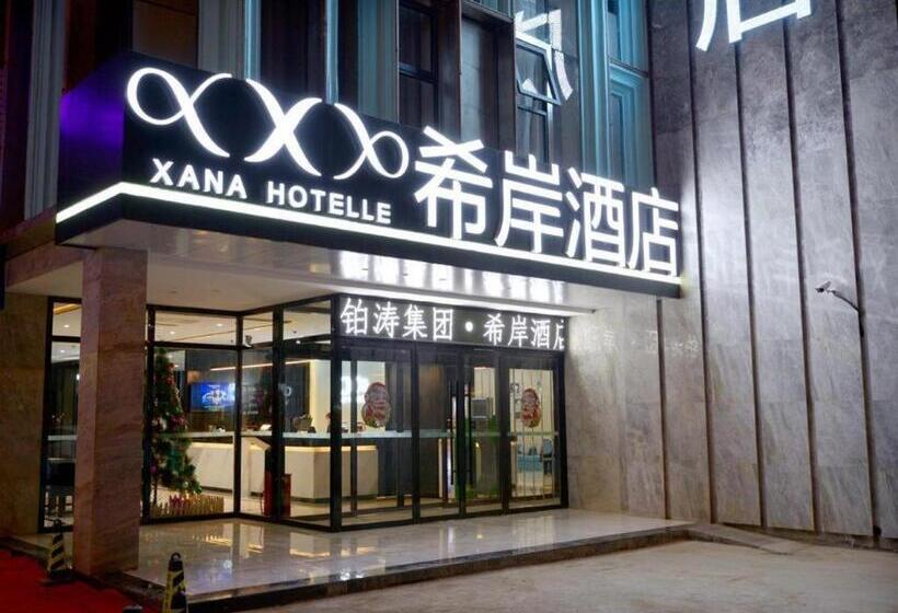 Xana Hotelle·xi An Fengcheng 5th Road North Railway Station Metro Station