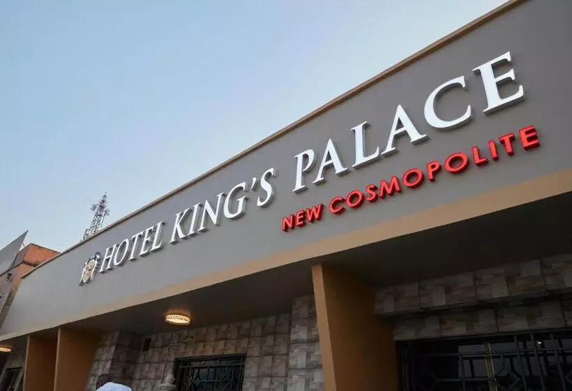 هتل King S Palace