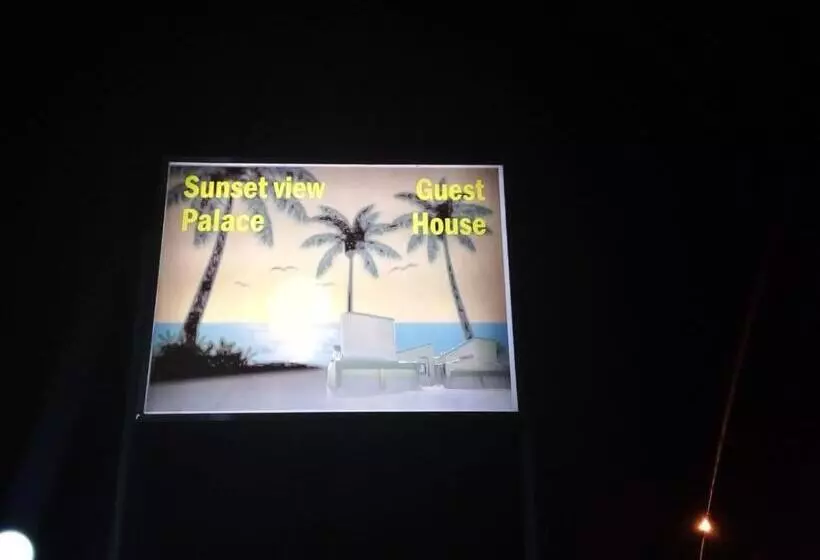 ペンション Sunset View Palace Guest House