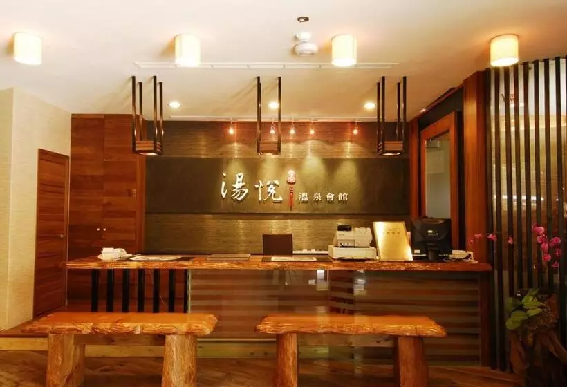 هتل Tangyue Resort
