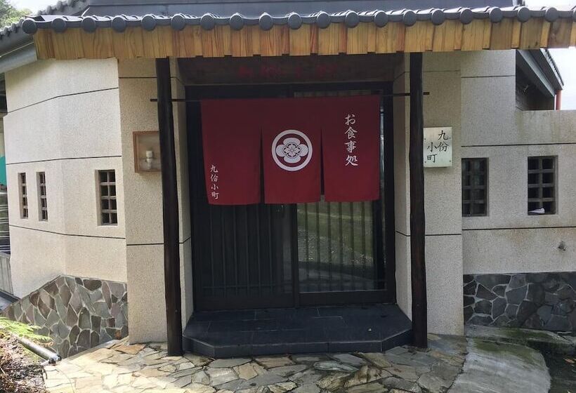 تختخواب و صبحانه Kyufun Komachi