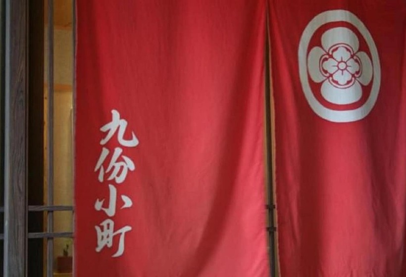 تختخواب و صبحانه Kyufun Komachi