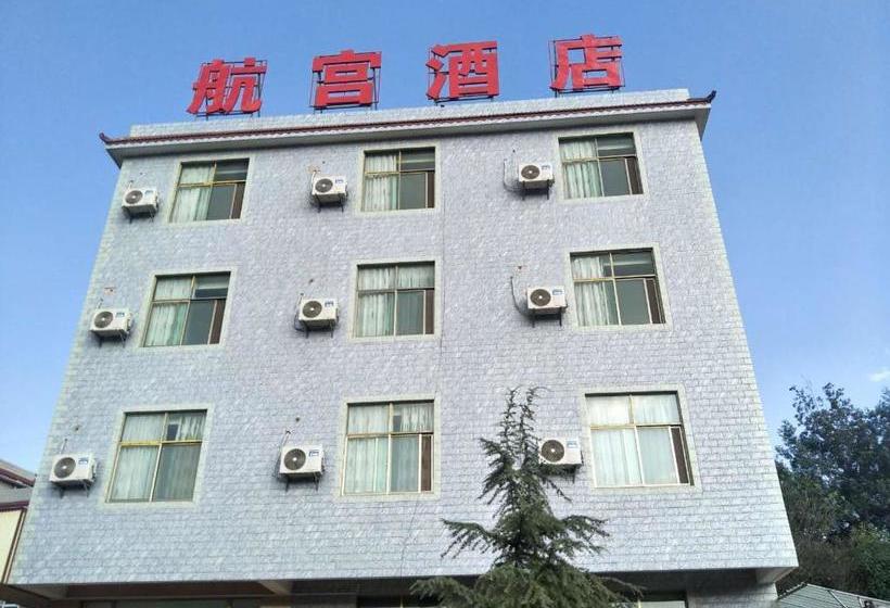 酒店 Hanggong Holiday