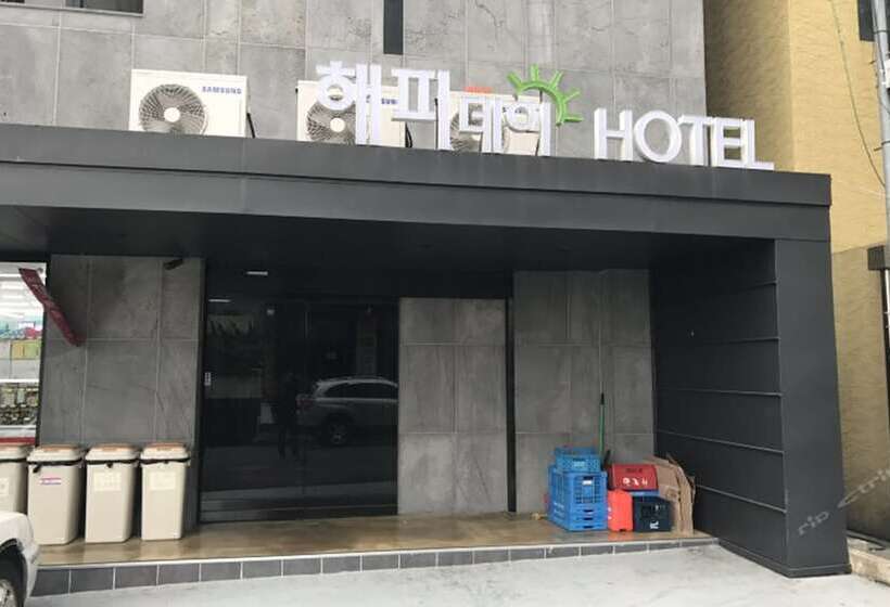 בית מלון כפרי Happy Day