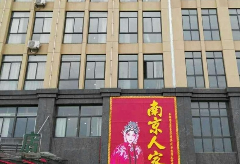 酒店 Greentree Inn Liuan Huoshan County Economic Development Zone