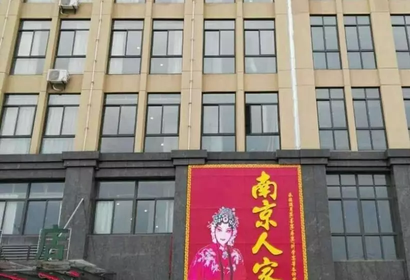 ホテル Greentree Inn Liuan Huoshan County Economic Development Zone