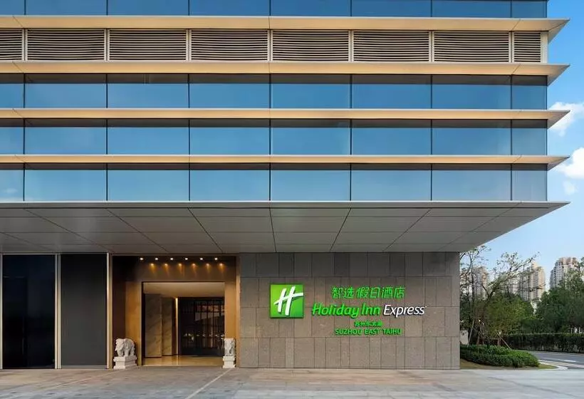 ホテル Holiday Inn Express Suzhou East Taihu By Ihg