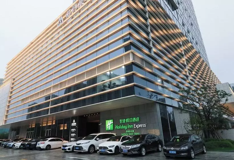 ホテル Holiday Inn Express Suzhou East Taihu By Ihg