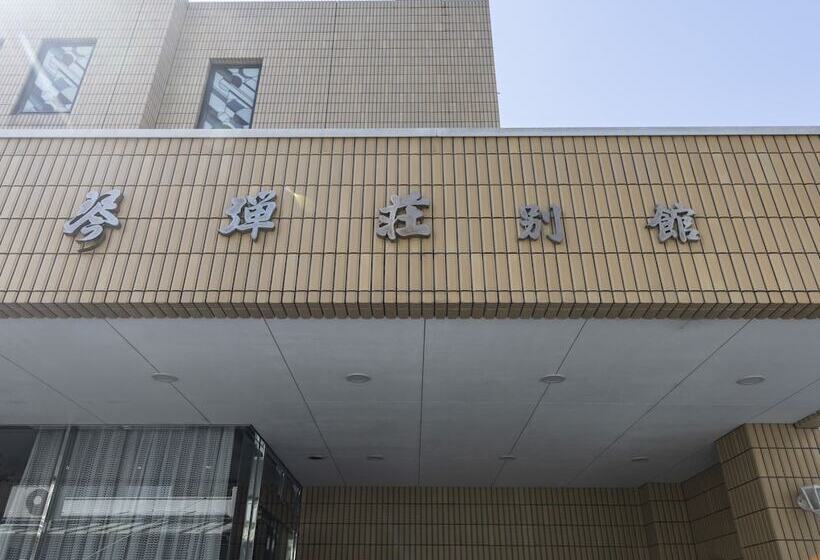 Hotel Tabist Kotohikisou