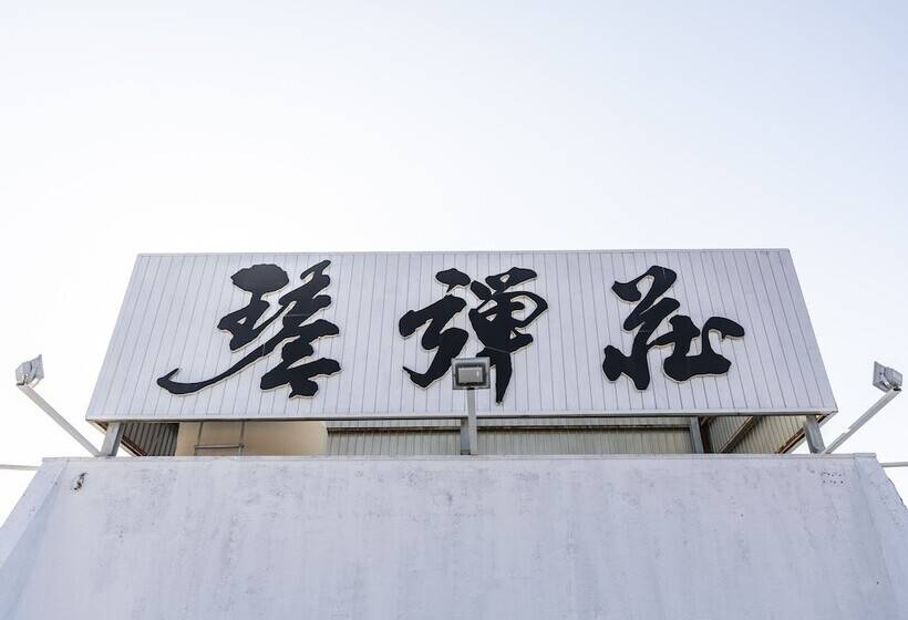 Hotel Tabist Kotohikisou