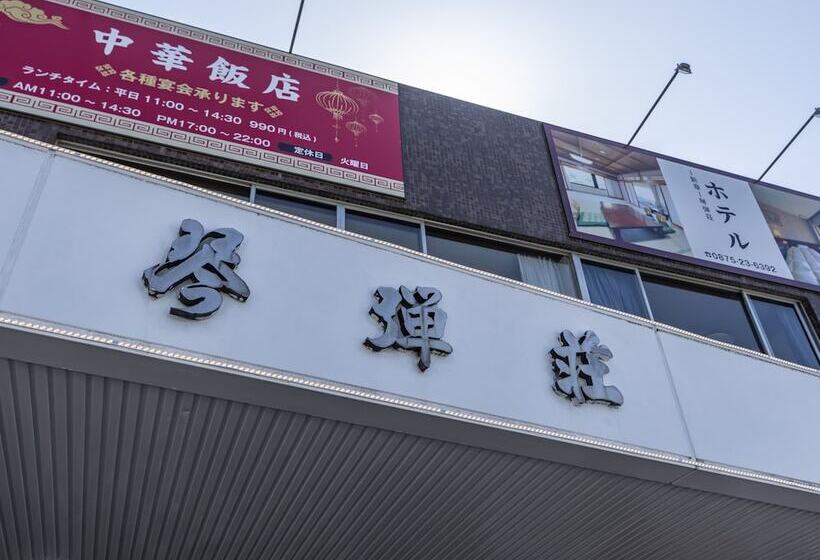 Hotel Tabist Kotohikisou