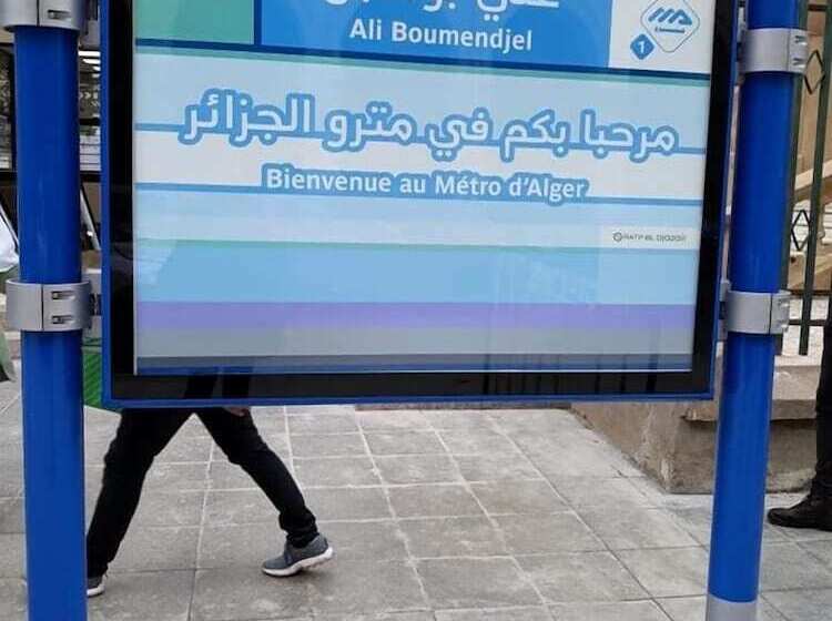 Grand Hotel Moderne Port D'alger