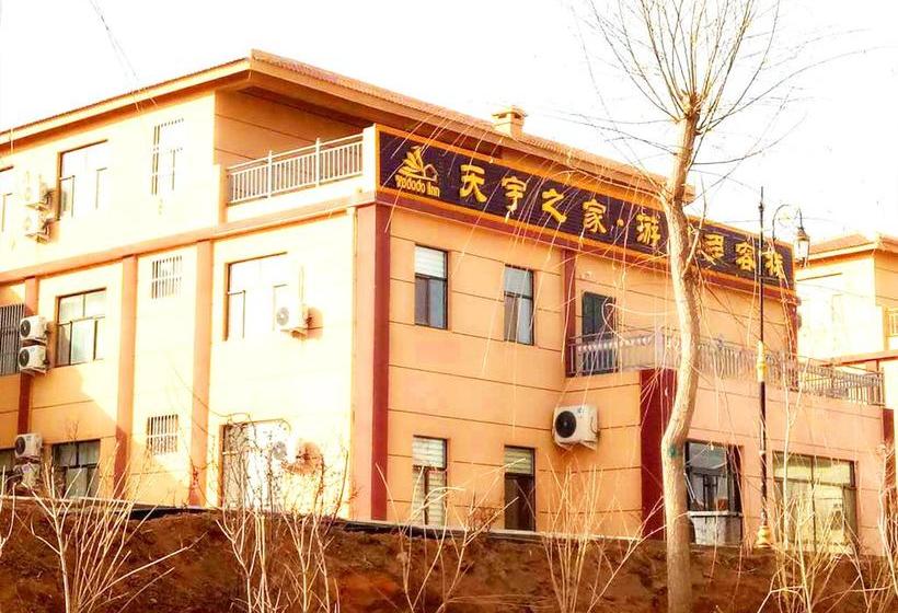 Hotel Zhangye Danxia Tianyu Yododo Inn