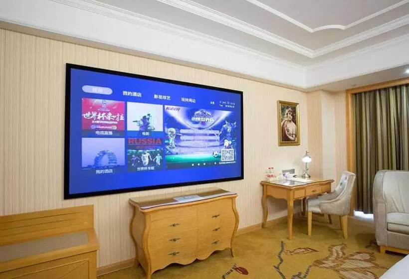 Vienna International Hotel Changsha Hongxing