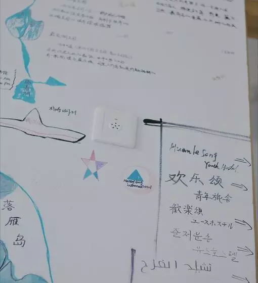 Wuhan Huanlesong Youth Hostel