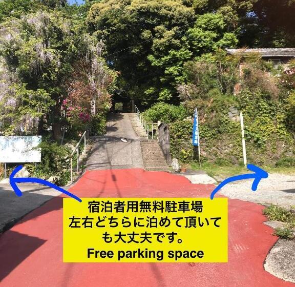 Taikoji Shukubo Hostel