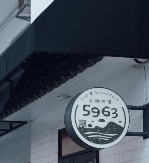 هاستل 5963 Turn Right B&b