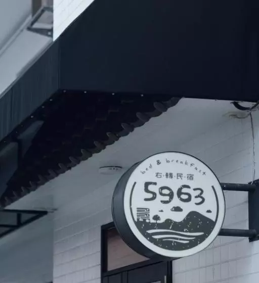 هاستل 5963 Turn Right B&b