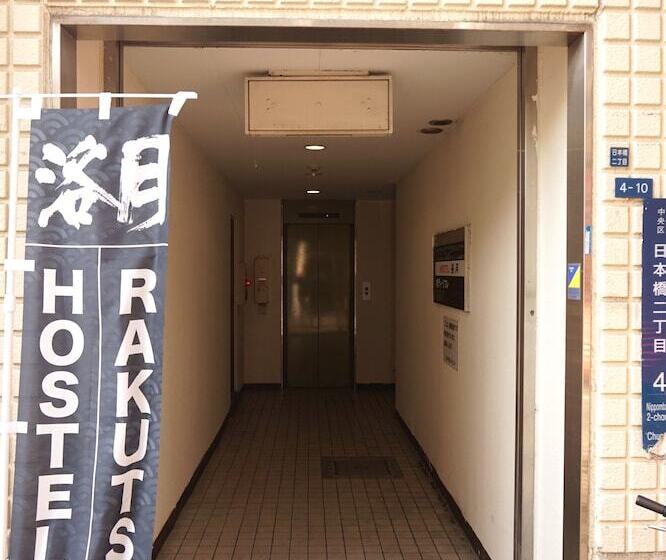 Hostel Rakutsuki