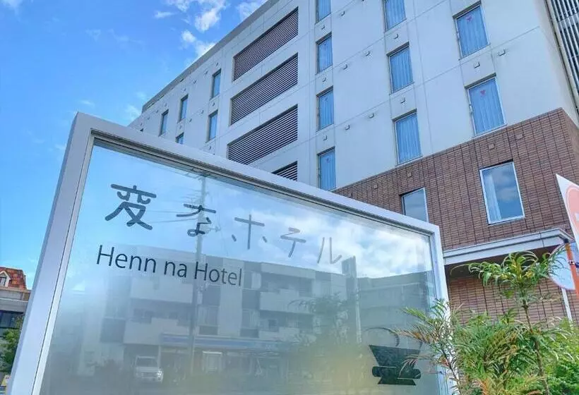 Henn Na Hotel Maihama Tokyo Bay