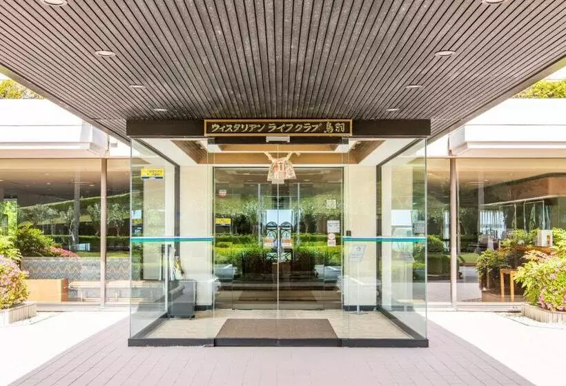 ホテル Wisterian Life Club Toba