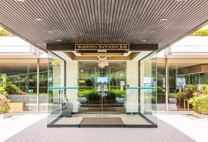 ホテル Wisterian Life Club Toba