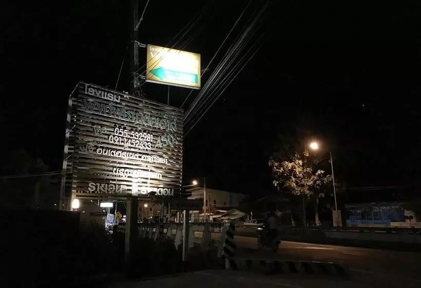 ホテル Pongpicha Boutique House