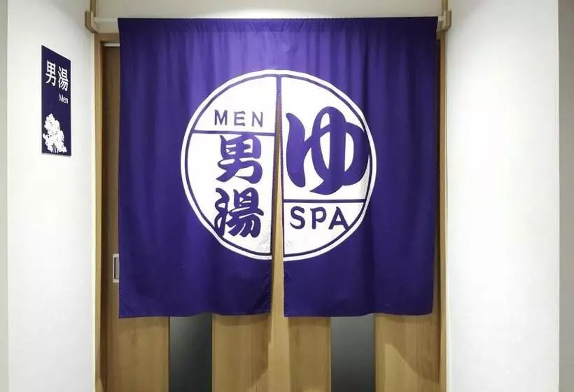 Ryokan Toya Onsen Hotel Hanabi