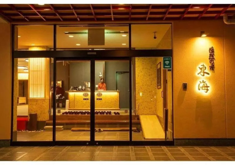 旅館 Yuzennoyado Toukai