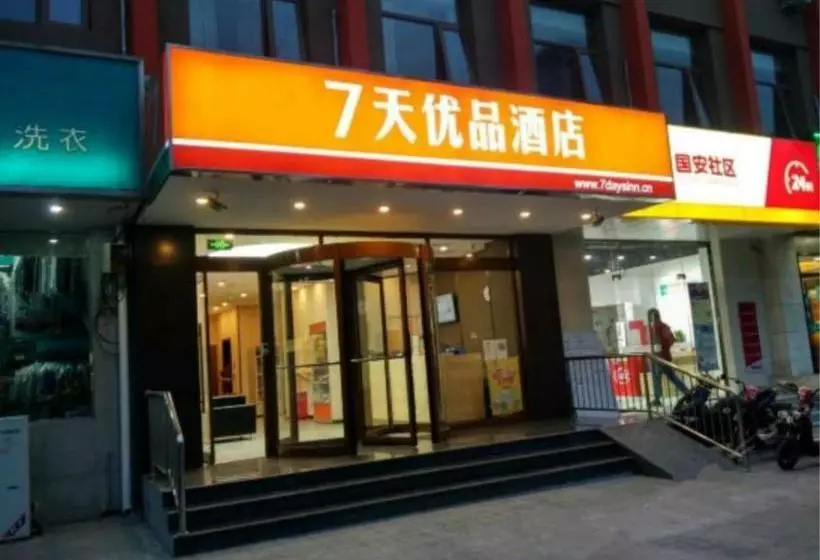 Hotelli 7days Premium Beijing Yansha East Sanyuan Bridge