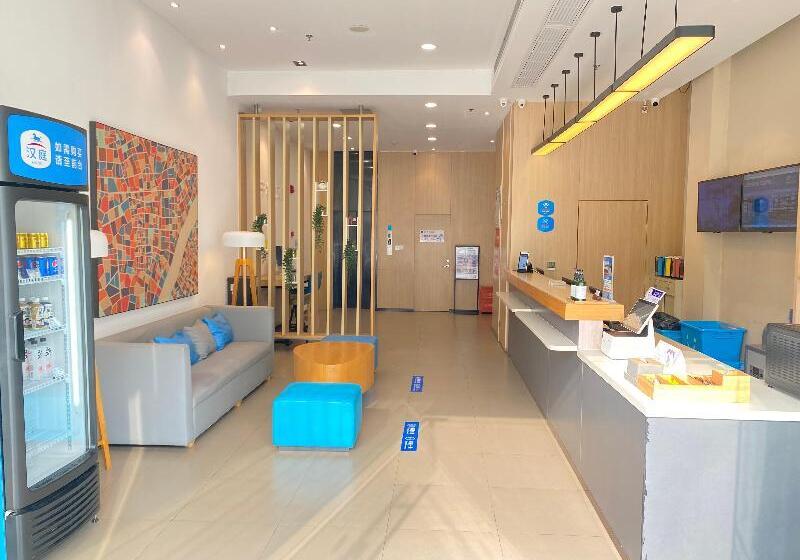 בית מלון כפרי Hanting Wuxi Singapore Industrial Park