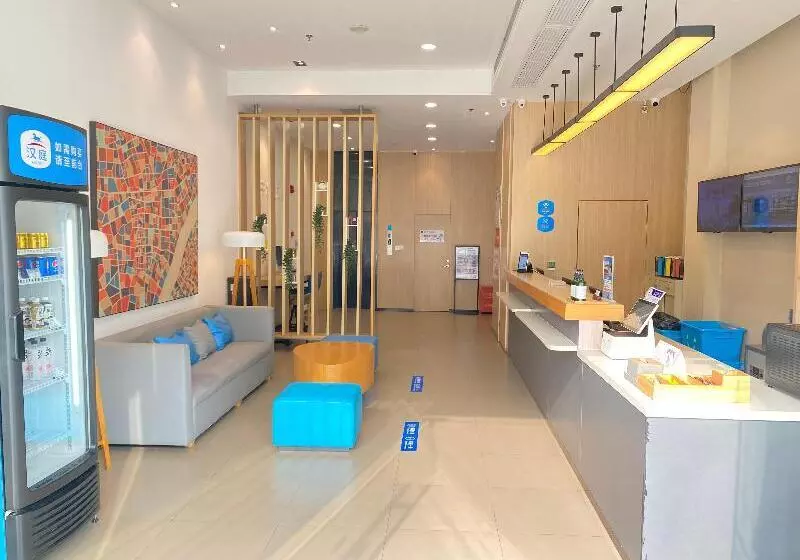 ホテル Hanting  Wuxi Singapore Industrial Park