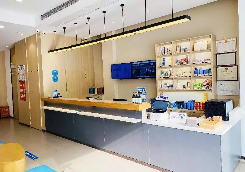 ホテル Hanting  Wuxi Singapore Industrial Park