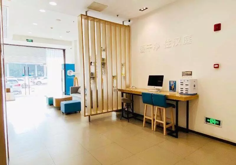 ホテル Hanting  Wuxi Singapore Industrial Park