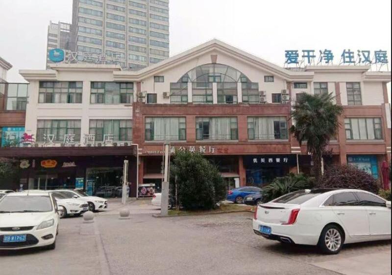 בית מלון כפרי Hanting Wuxi Singapore Industrial Park