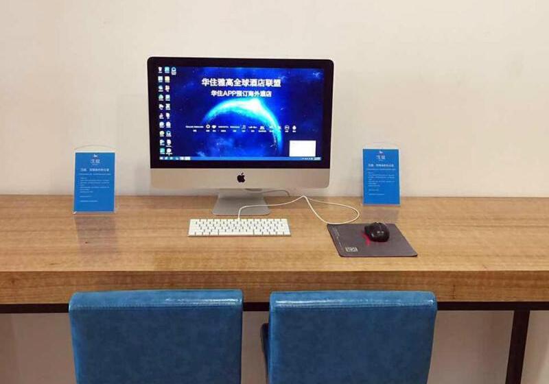 בית מלון כפרי Hanting Wuxi Singapore Industrial Park