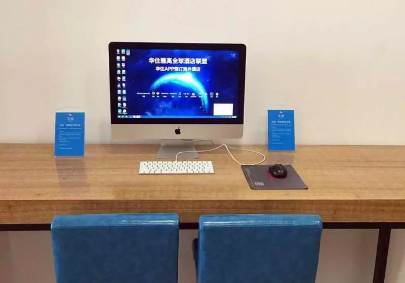 ホテル Hanting  Wuxi Singapore Industrial Park