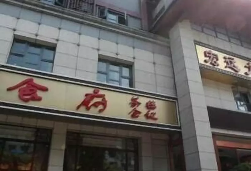 Hotelli Hongyuan